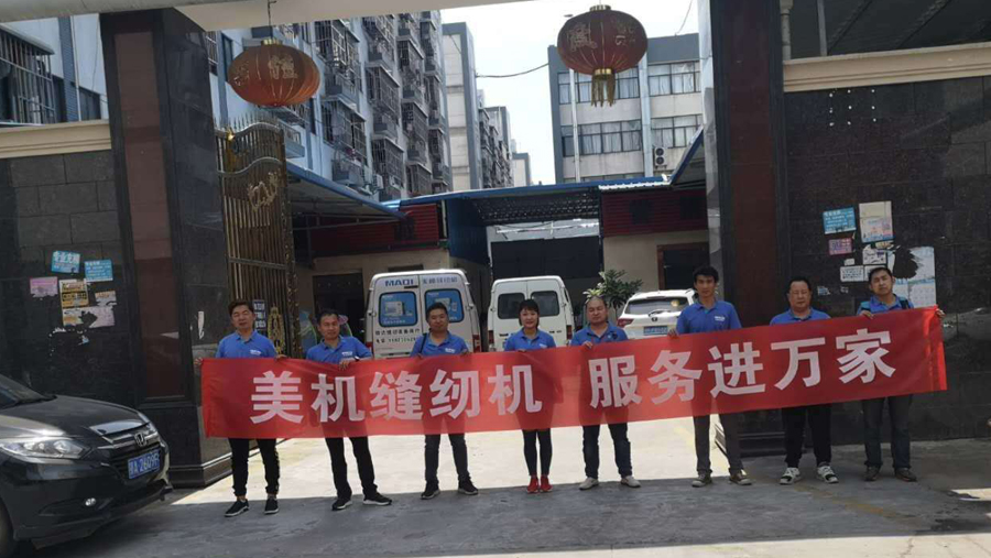 冬日里的一把火——“中國美機暖心服務進萬家”活動開始啦！